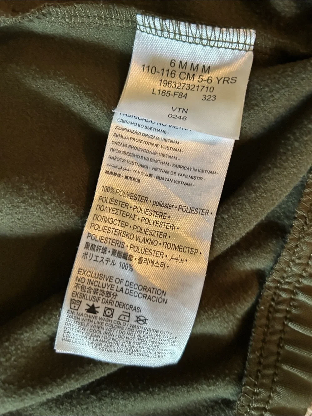 Nike Olive Green Camo Athletic Zip Jacket. Has pockets.